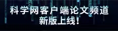 操死你个小骚逼大鸡巴操逼免费视频论文频道新版上线